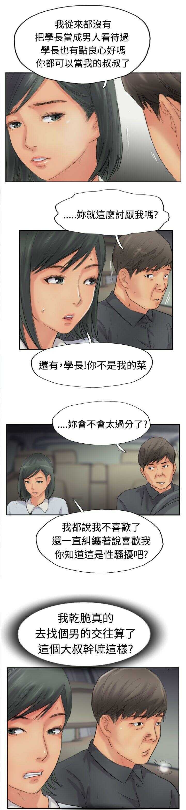 第29张