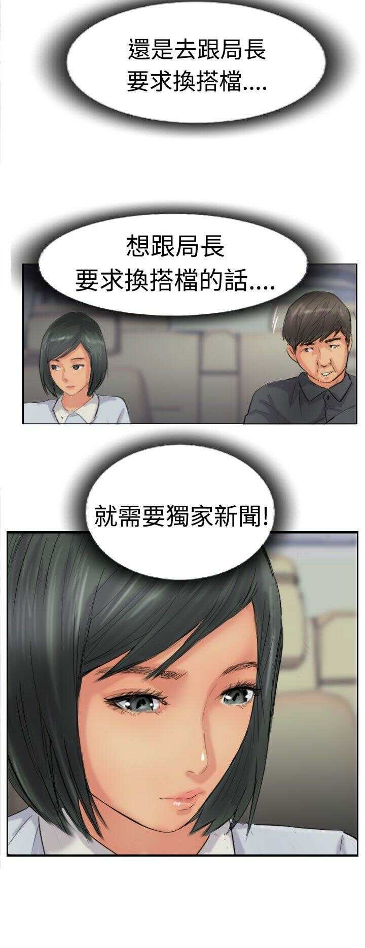第30张