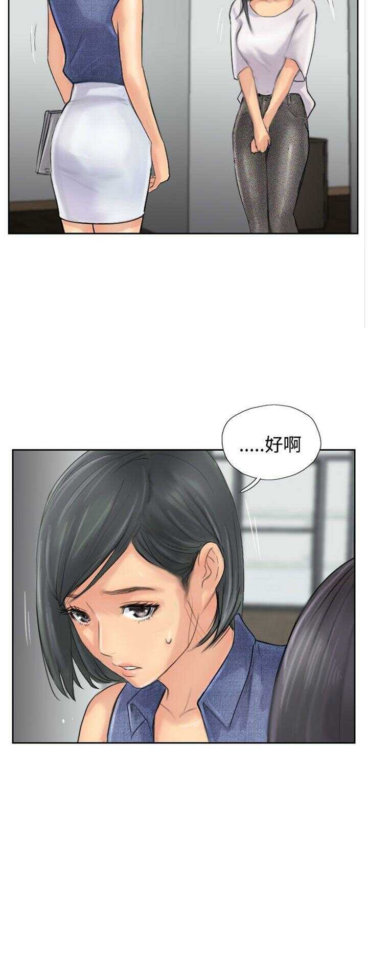 第2张