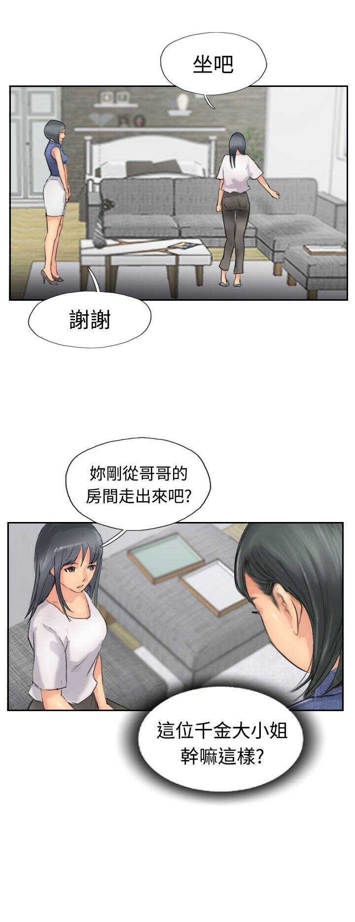 第4张