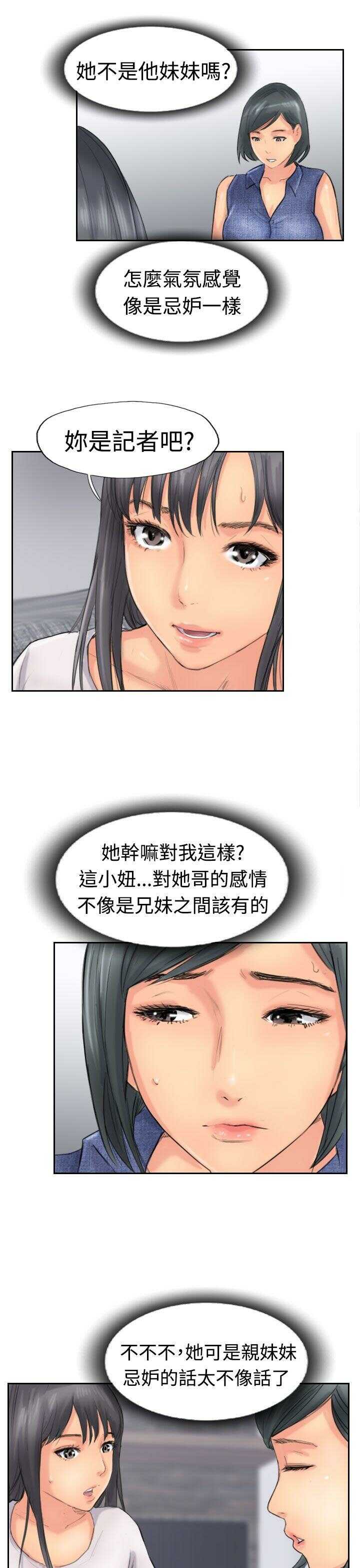 第5张