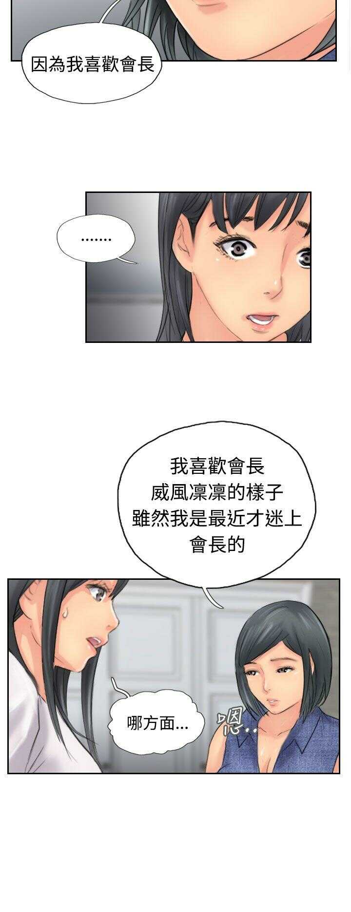 第8张