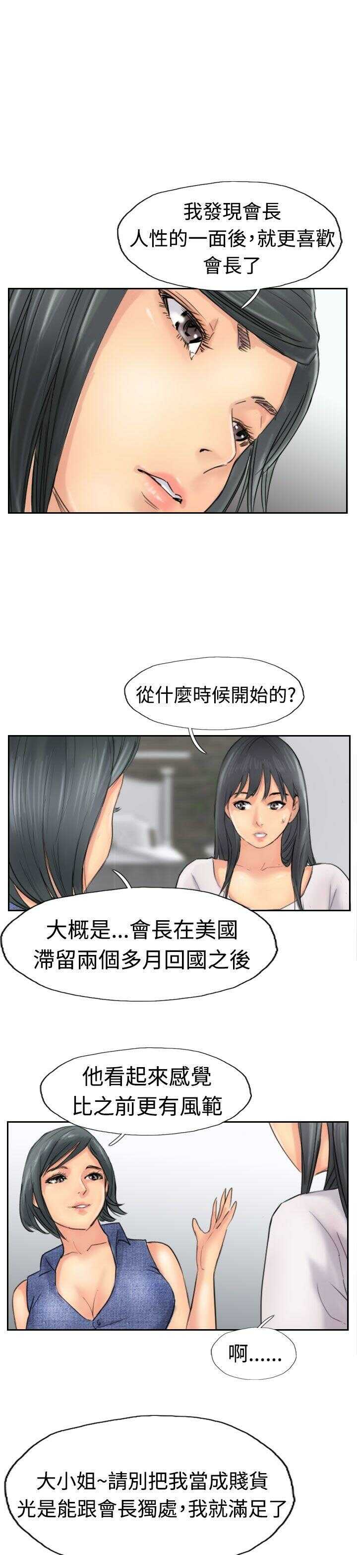 第9张