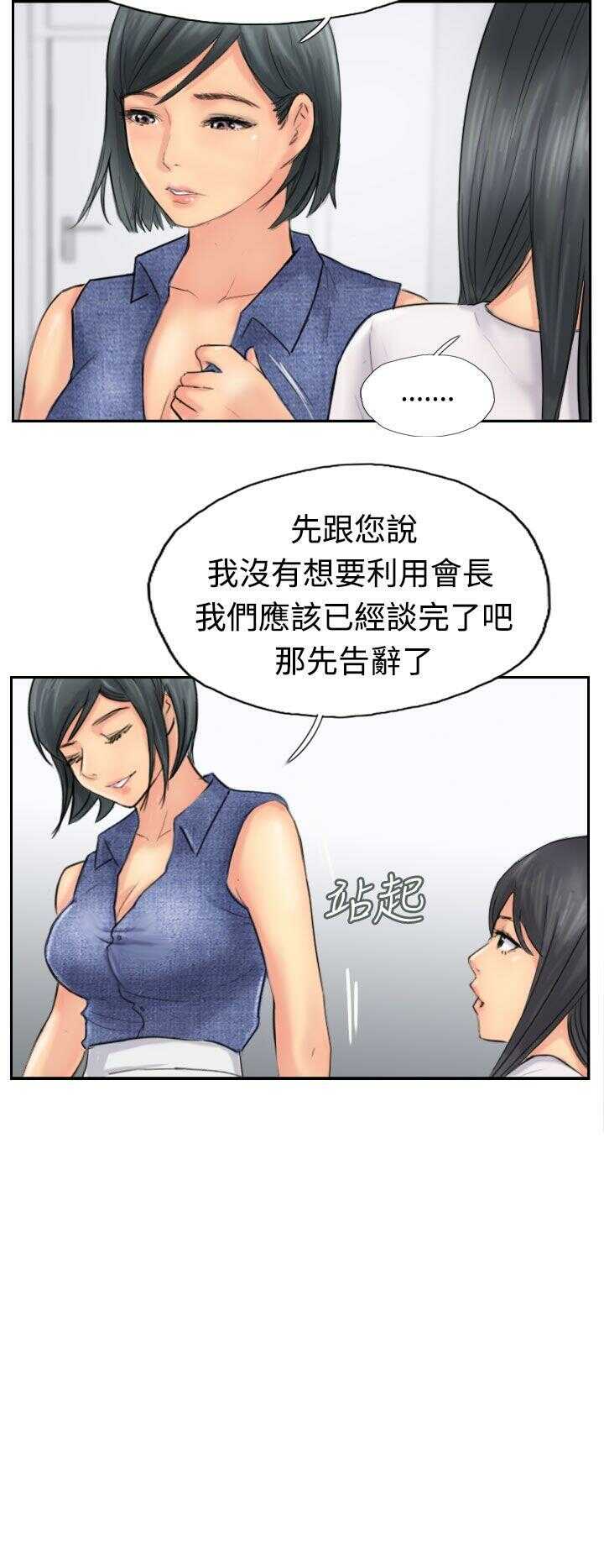 第10张