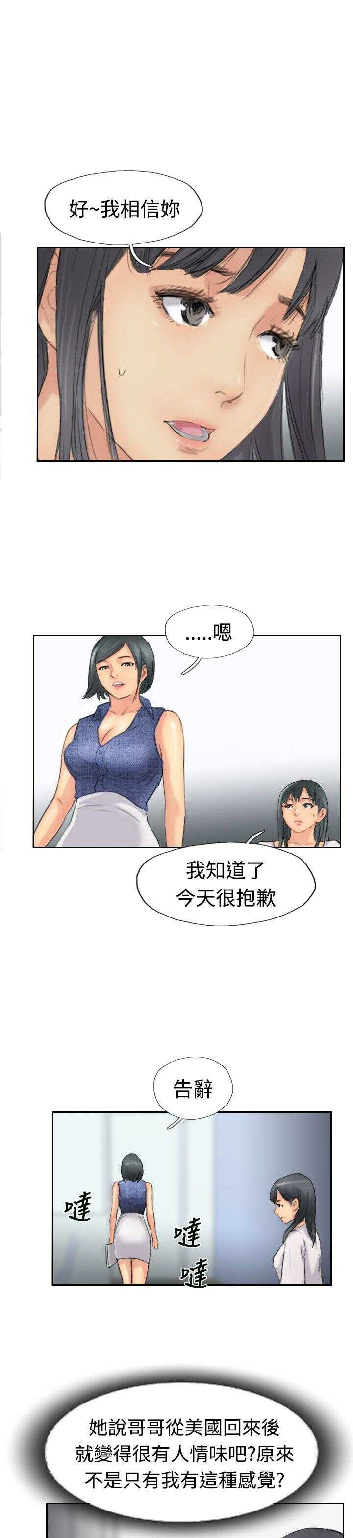 第11张