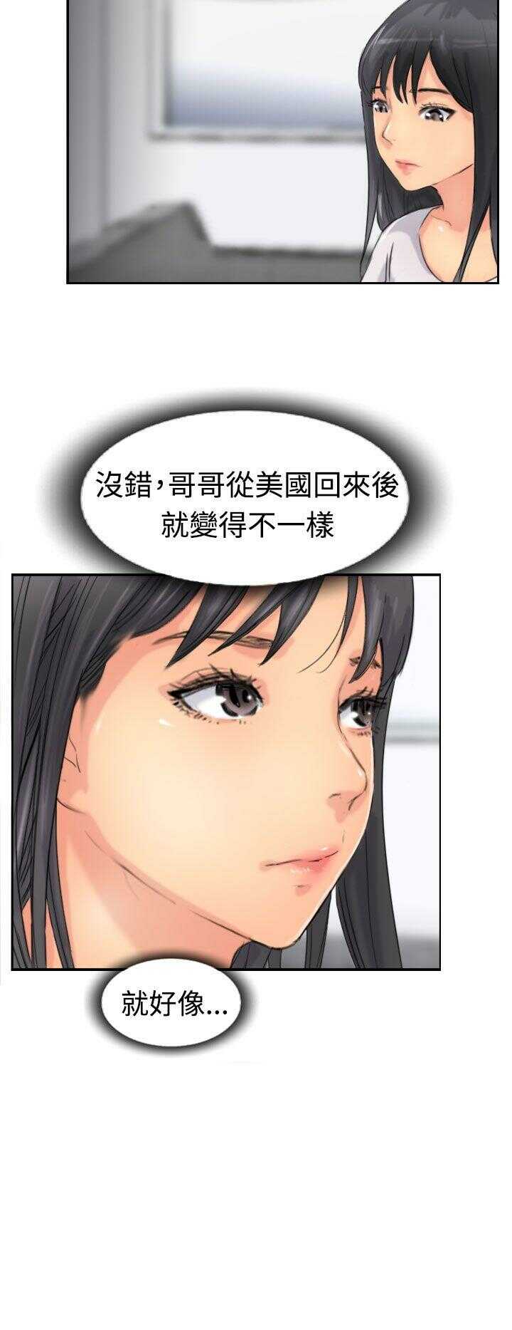 第12张