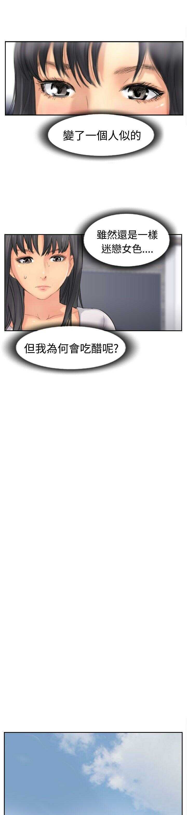 第13张