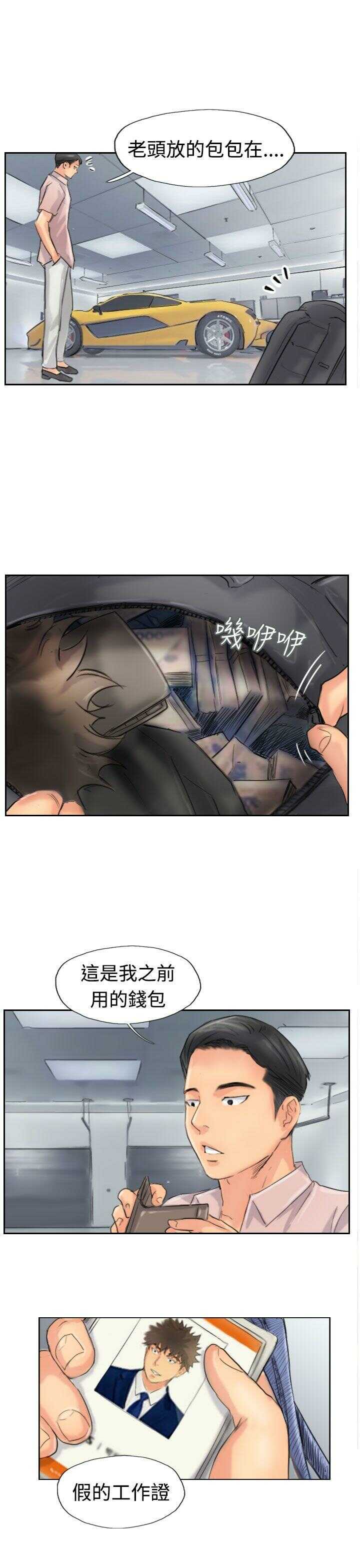 第15张