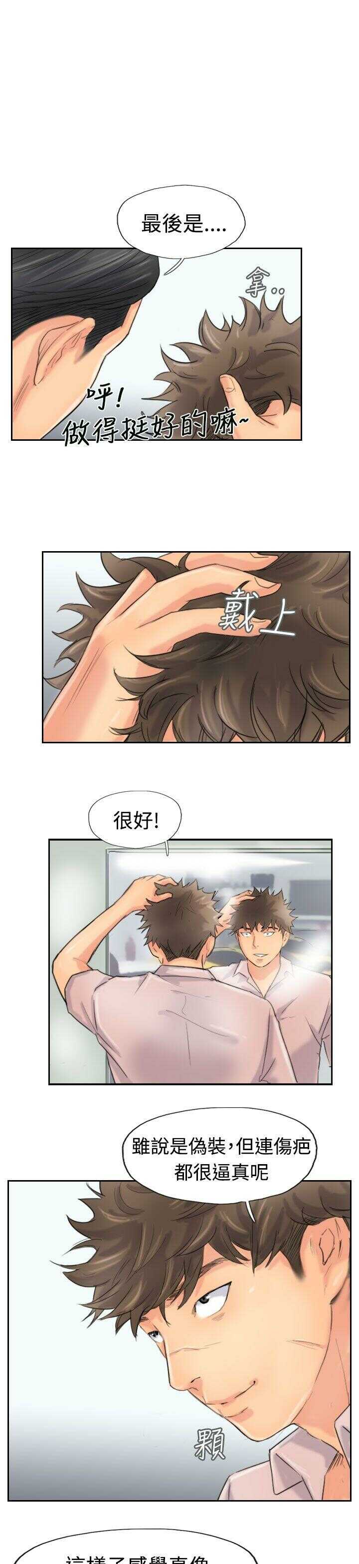 第17张