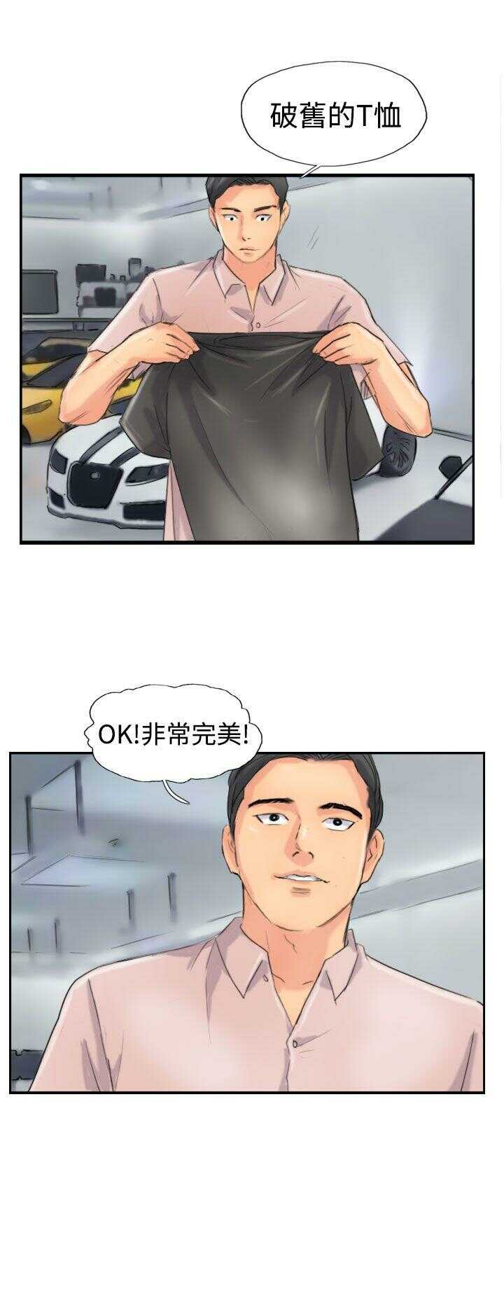 第16张