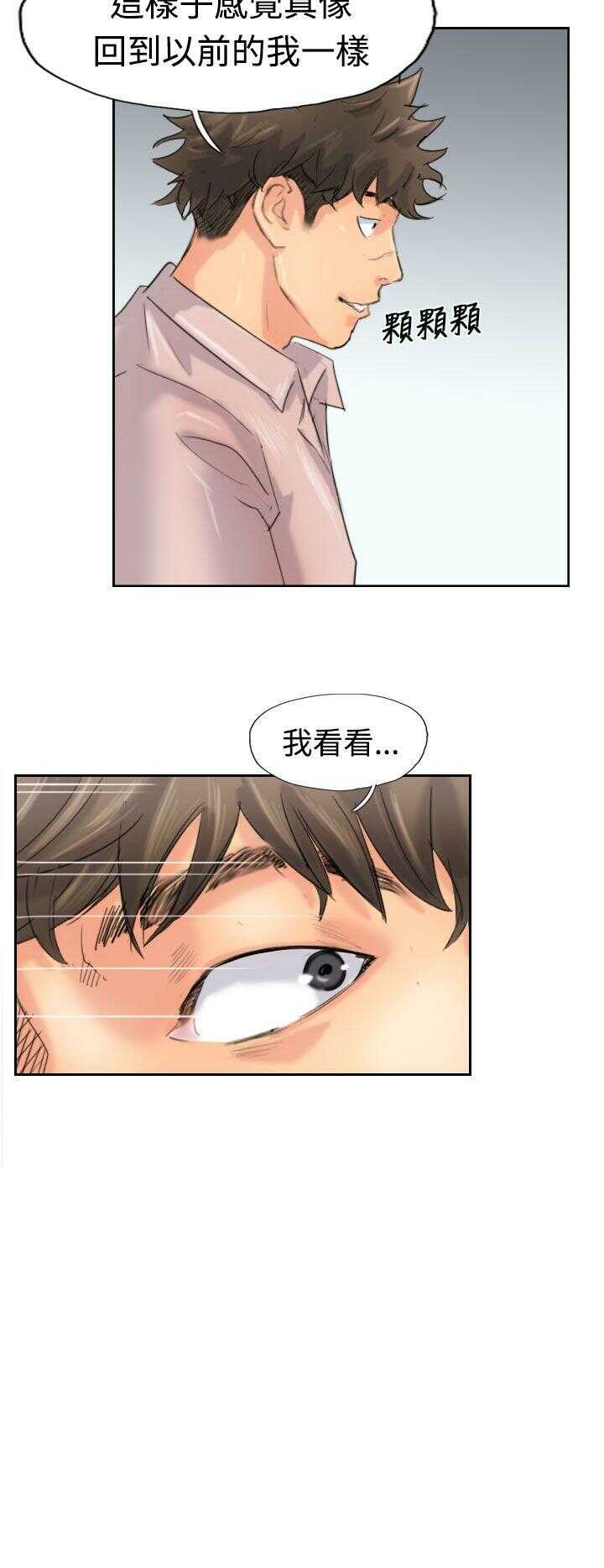 第18张