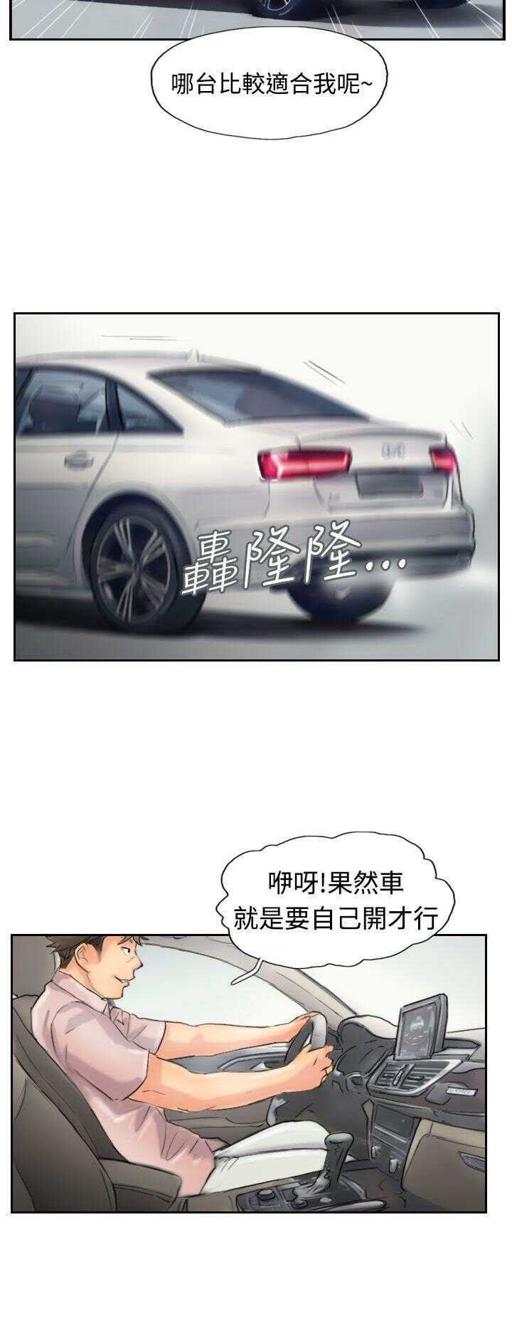 第20张