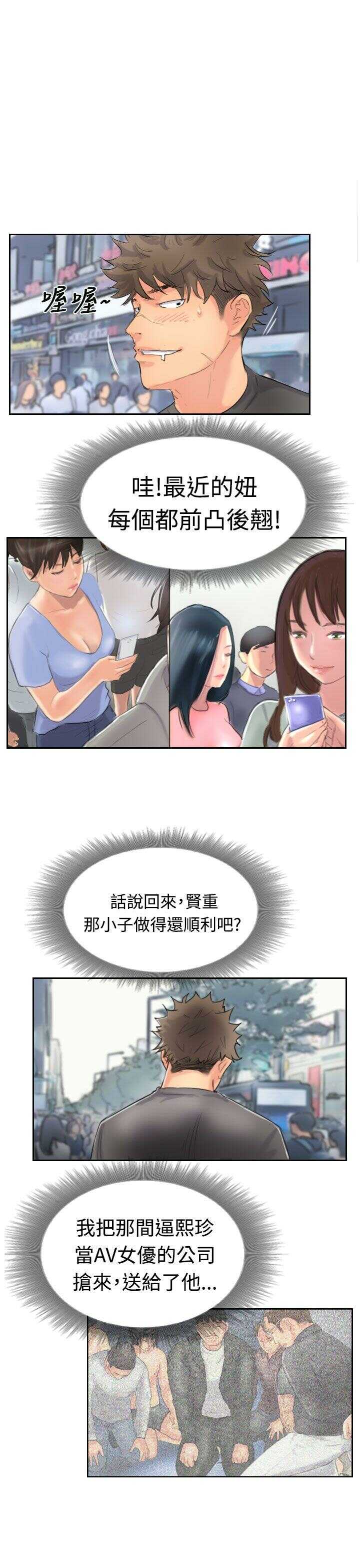 第23张