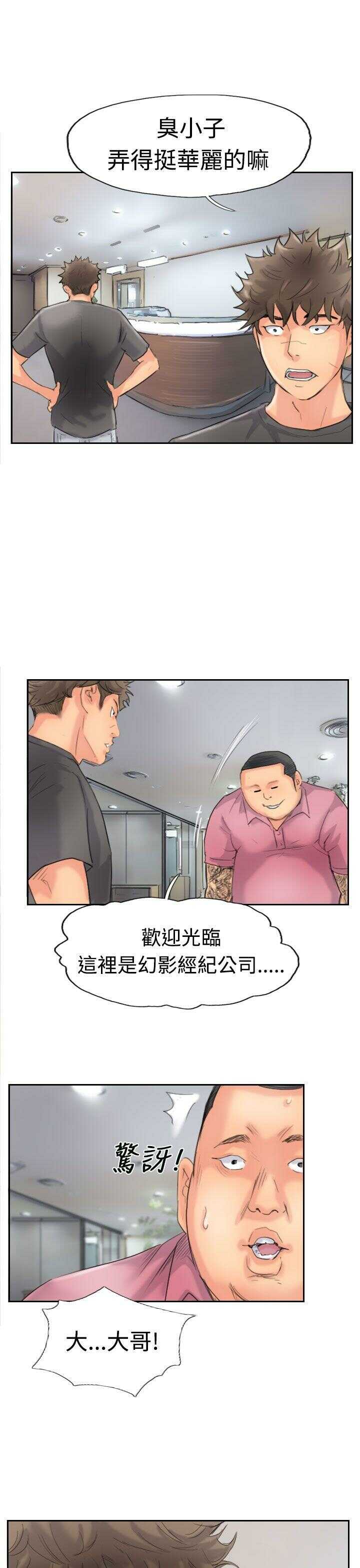 第25张