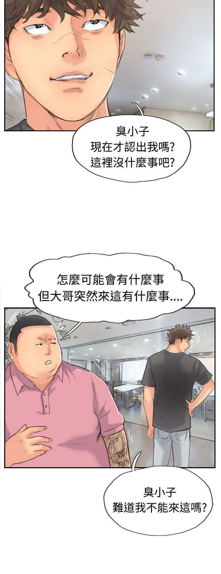 第26张