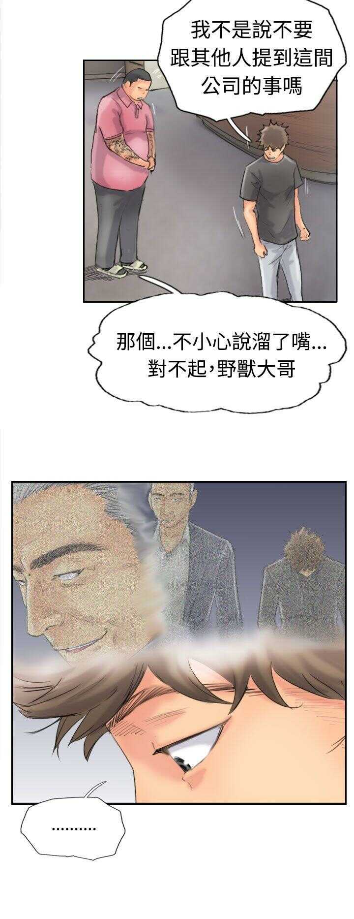 第28张
