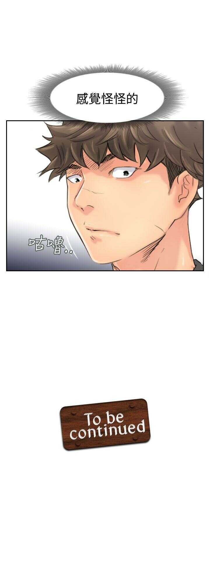 第29张