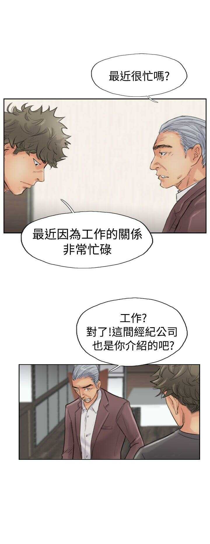 第6张