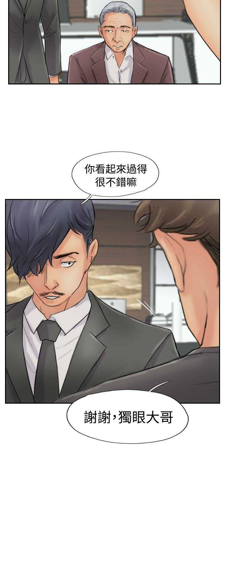 第8张