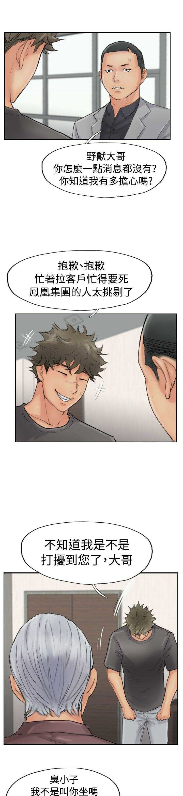 第9张