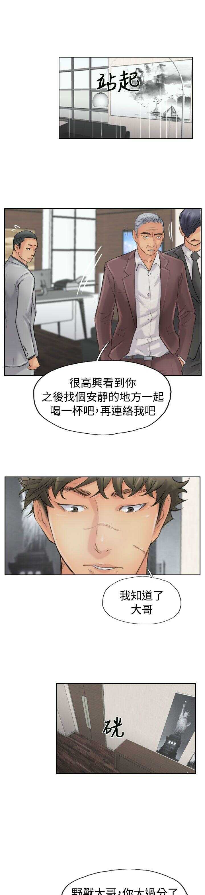 第11张