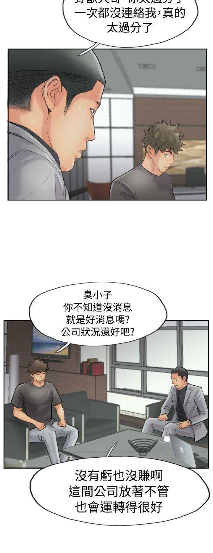 第12张