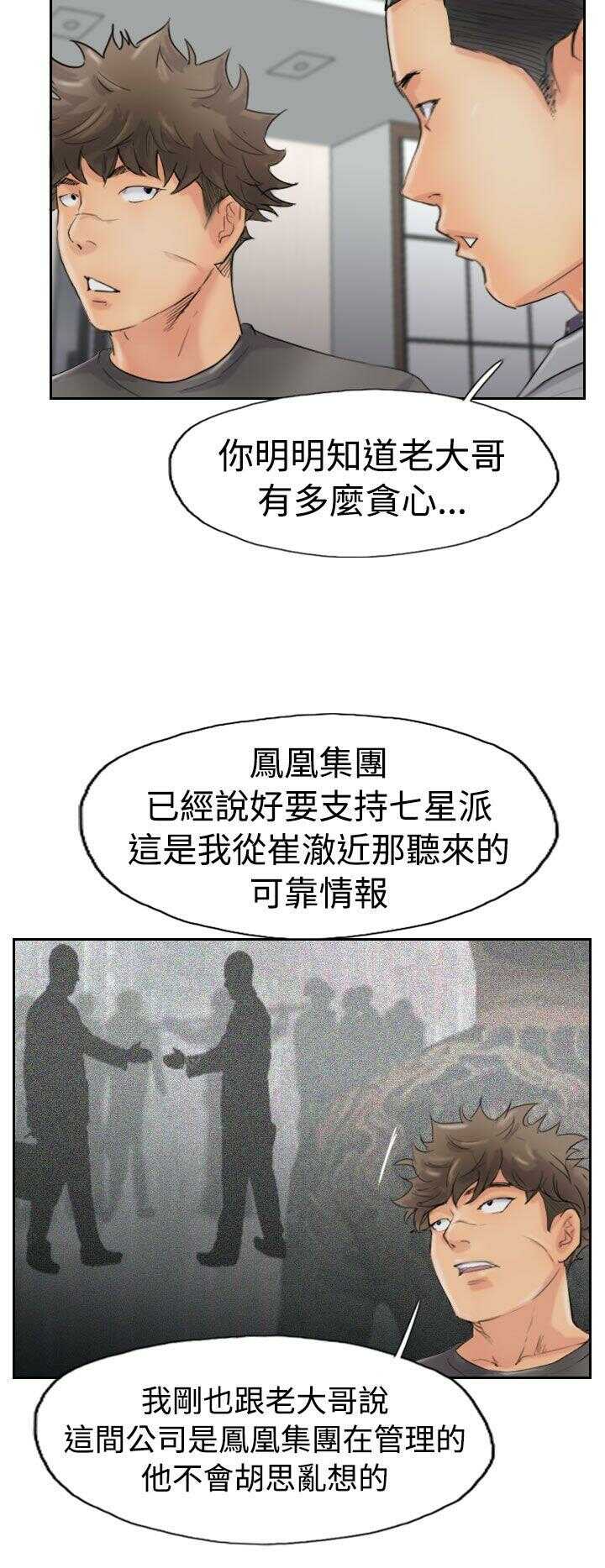 第16张