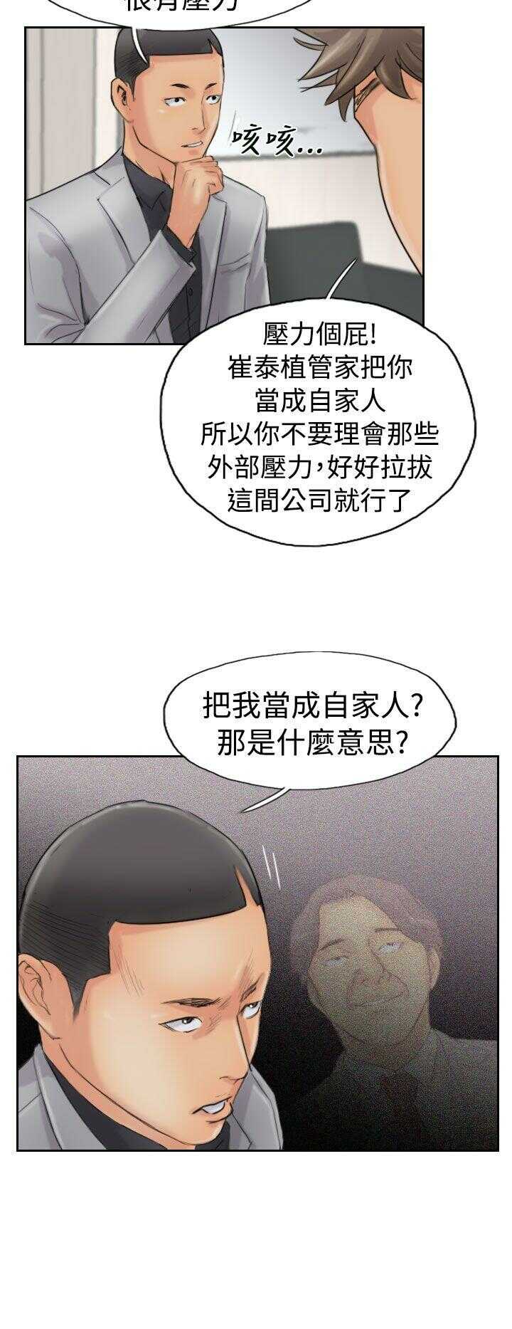 第18张