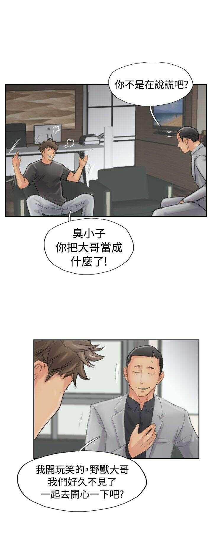 第20张