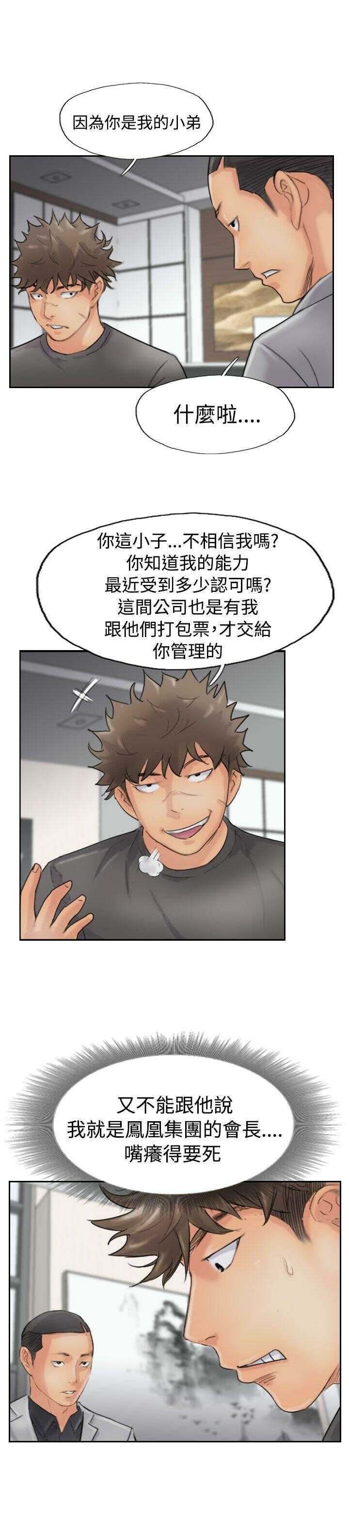 第19张