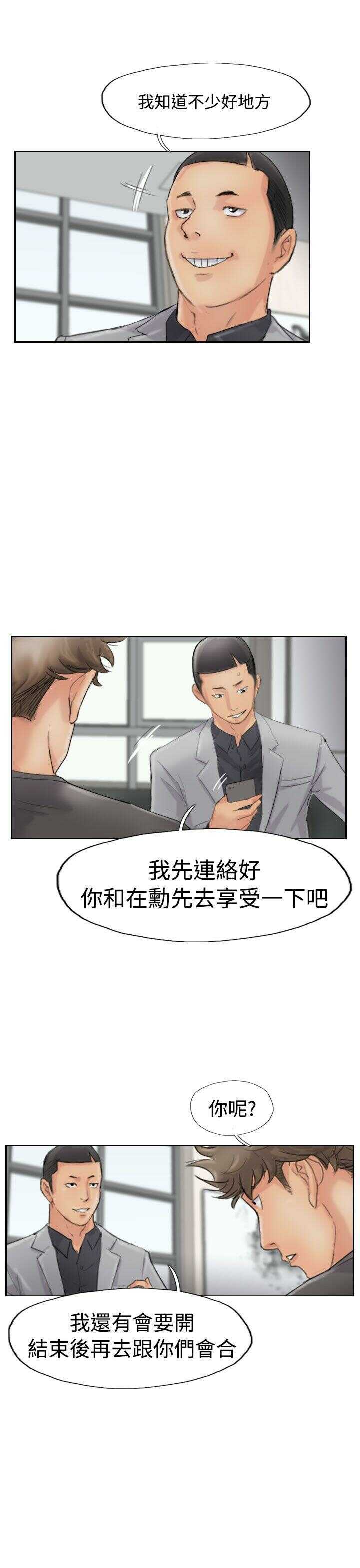 第21张