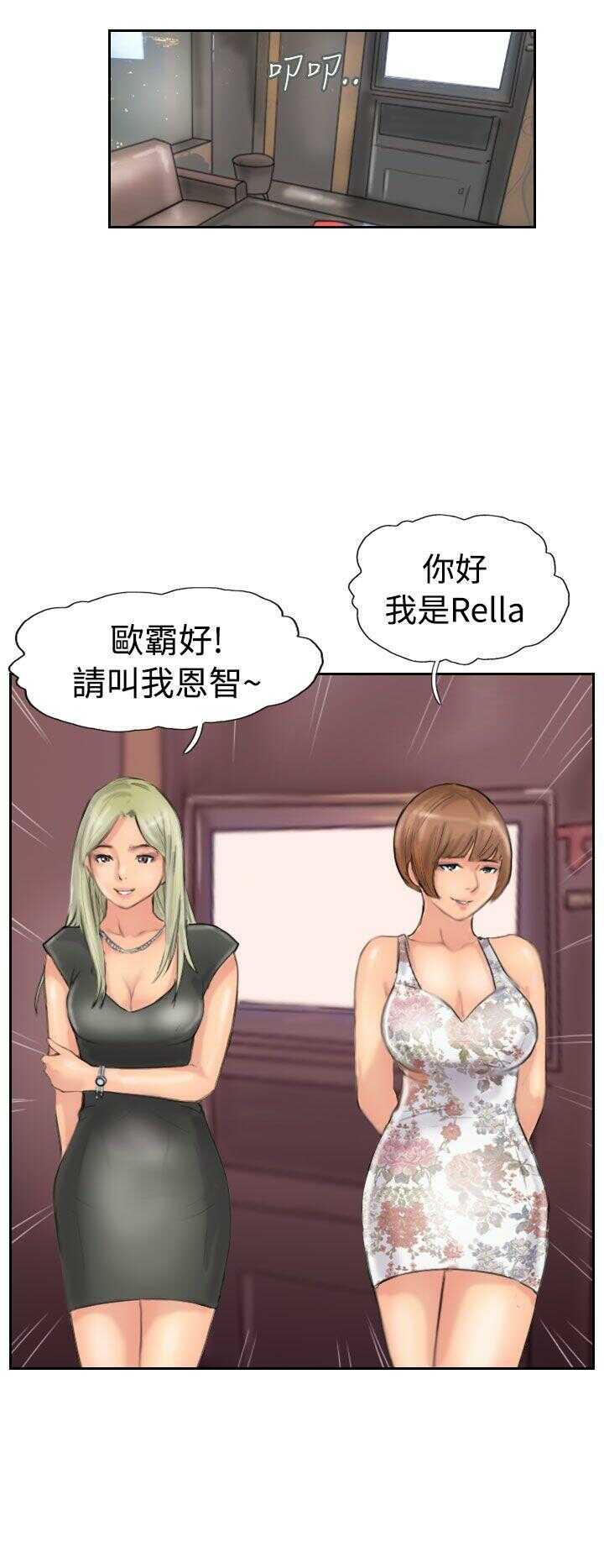 第24张