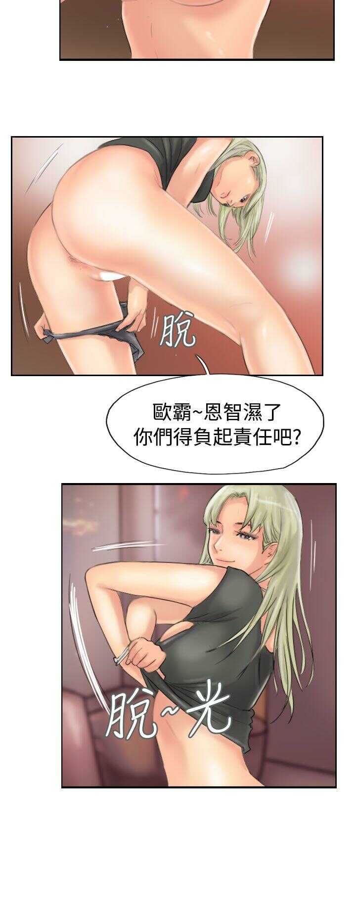 第26张