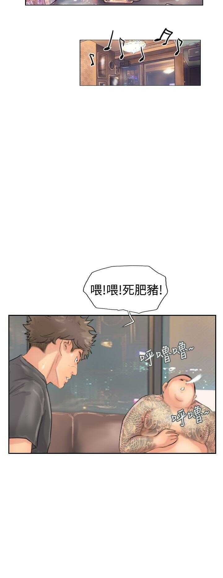 第28张