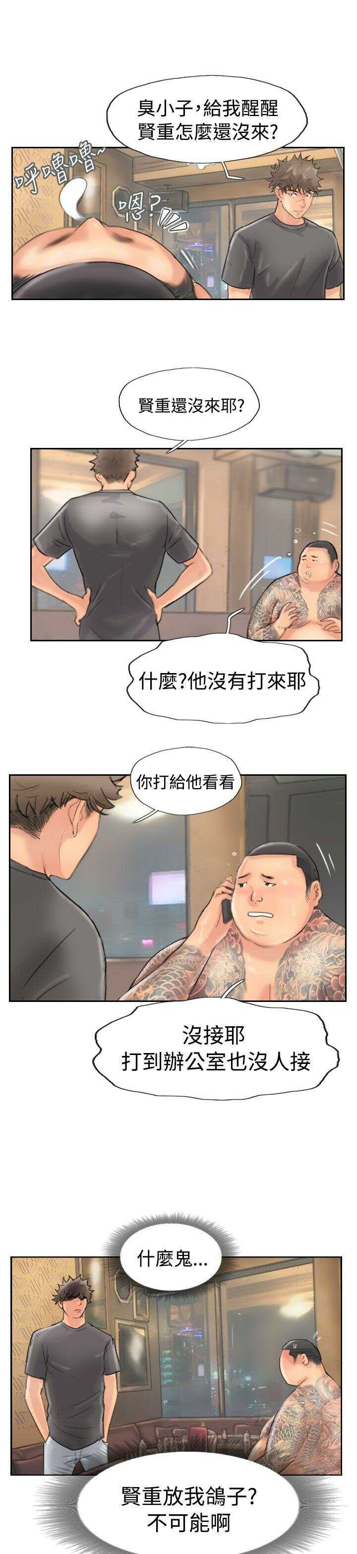 第29张