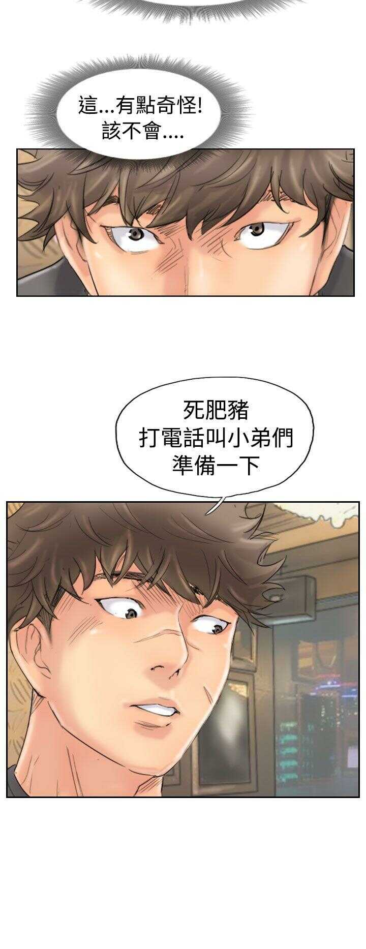 第30张