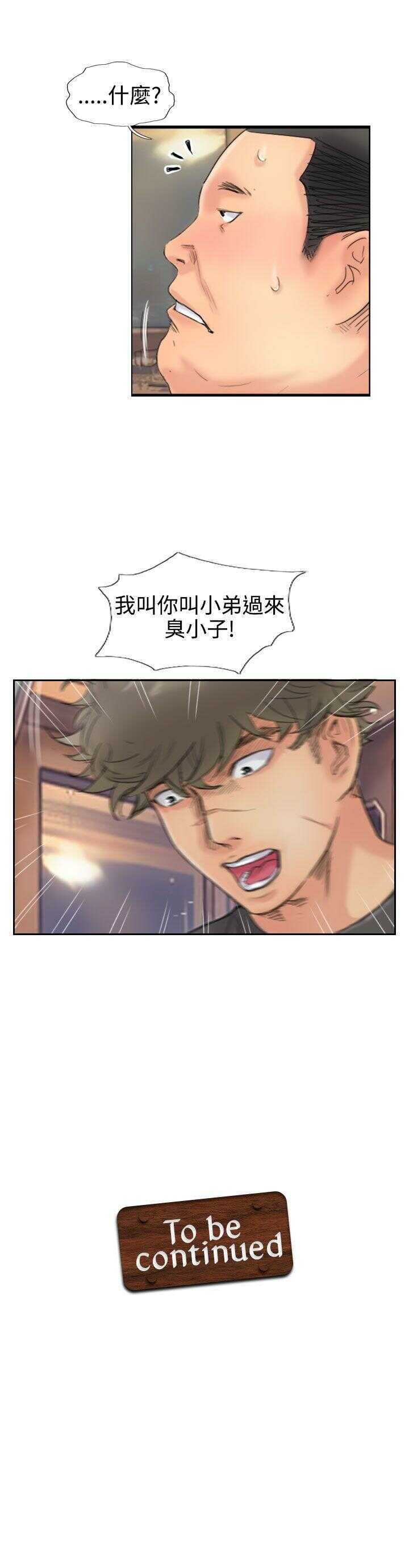 第31张