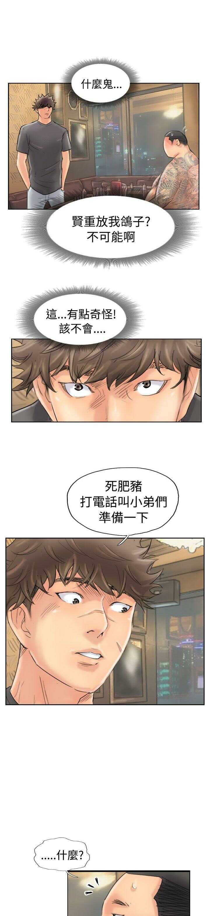 第1张