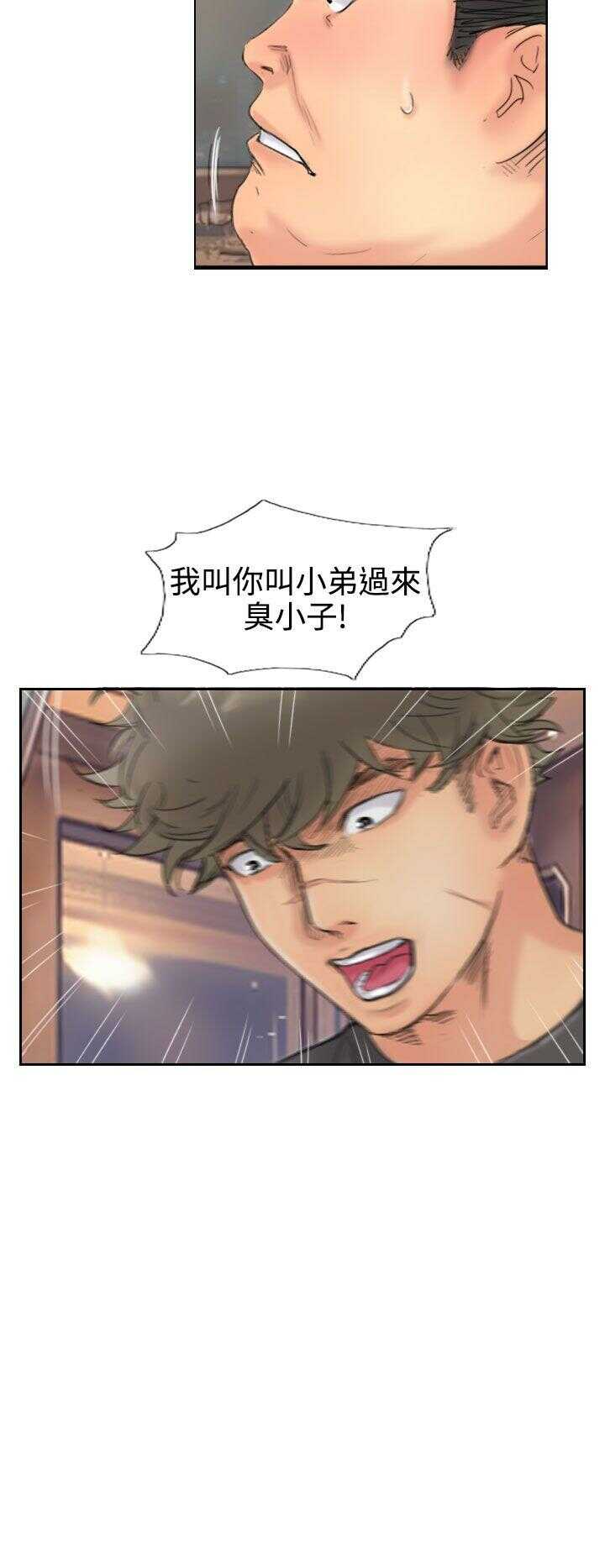 第2张