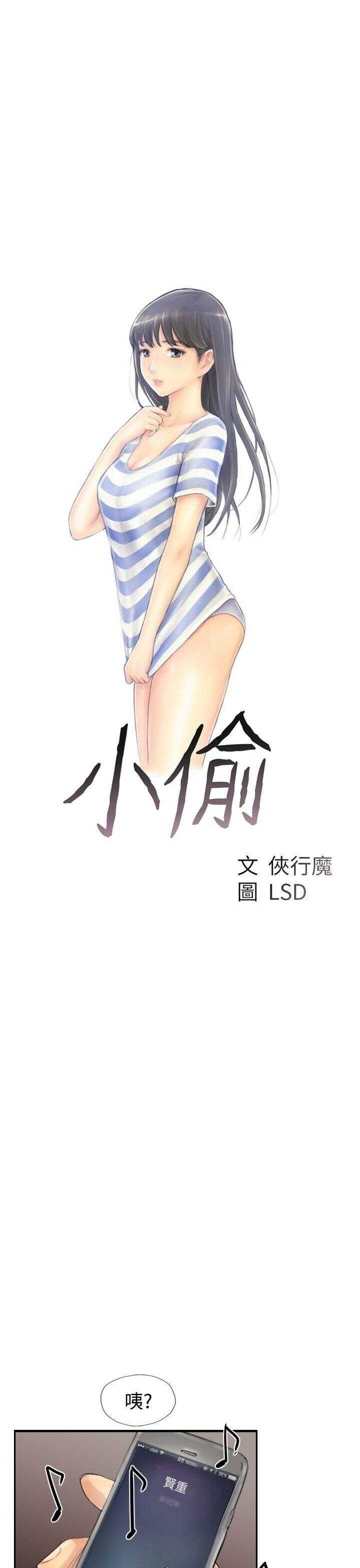 第3张