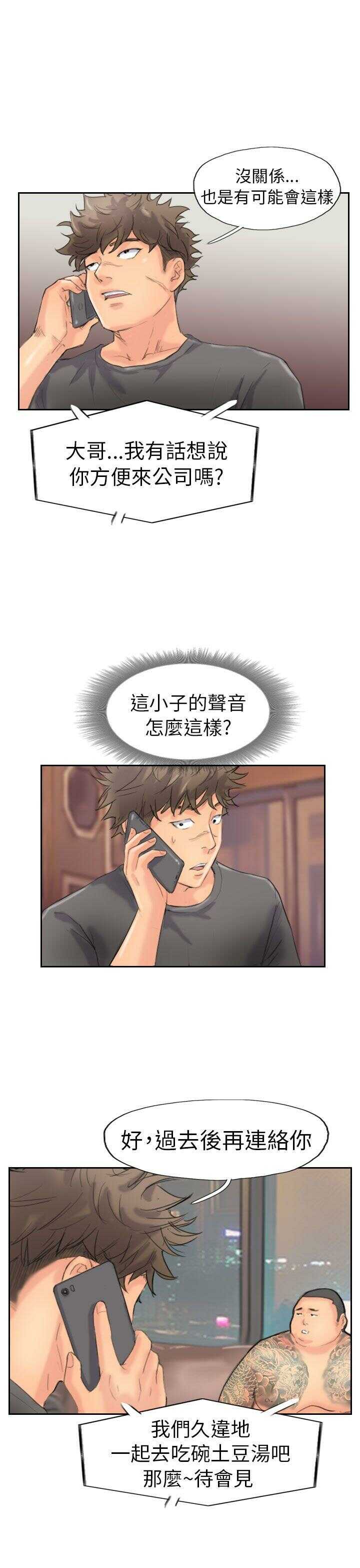 第5张