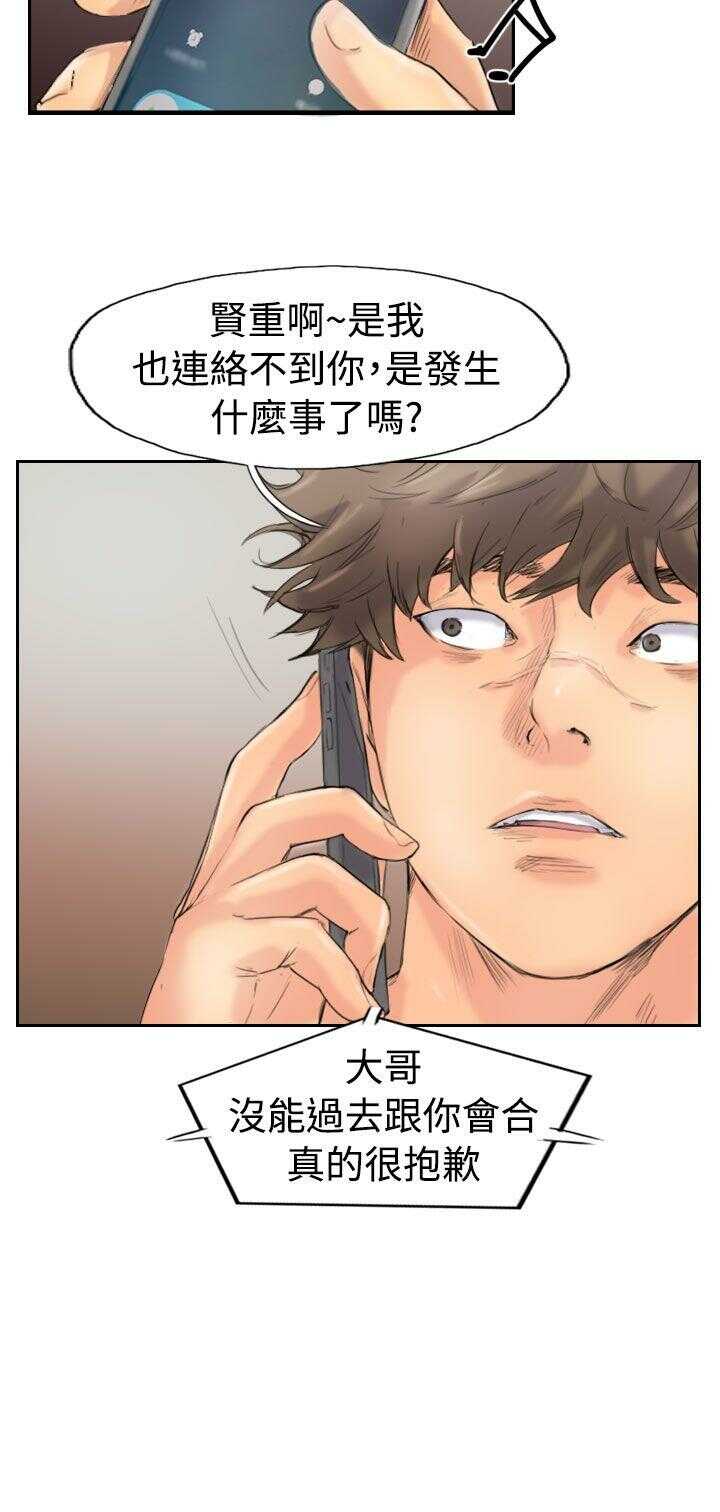 第4张