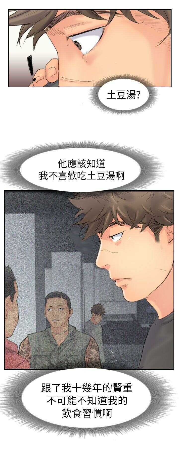 第6张