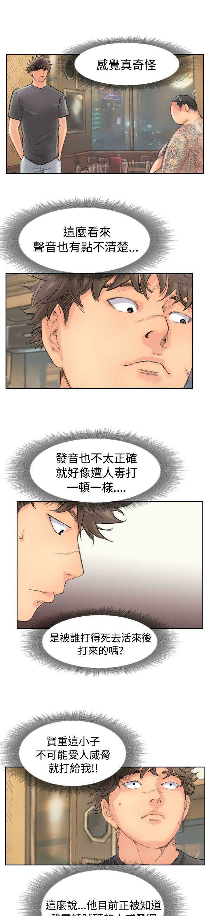 第7张