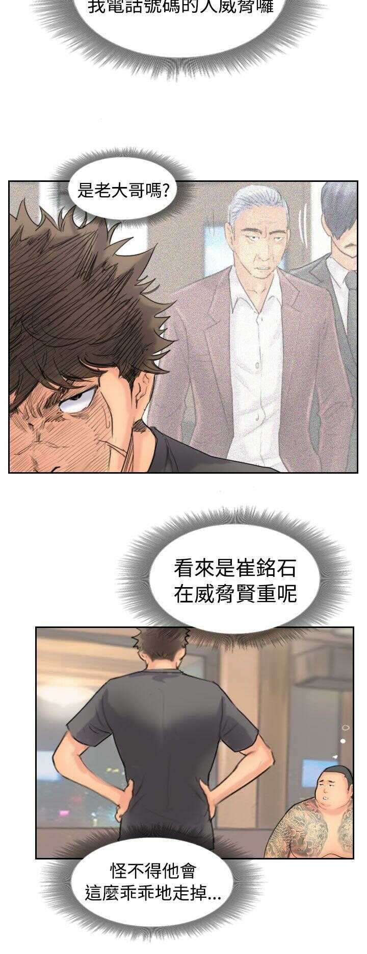 第8张