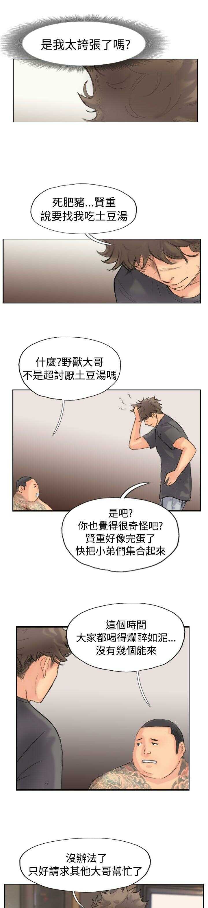 第9张