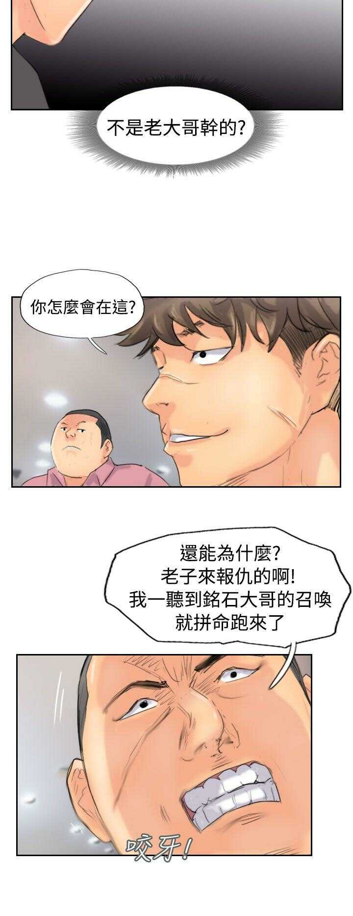第16张