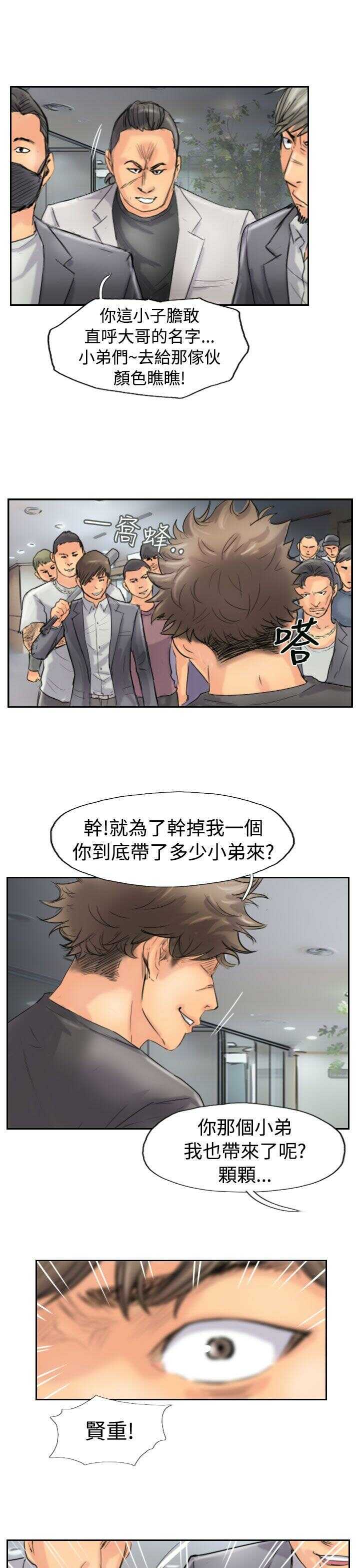 第19张