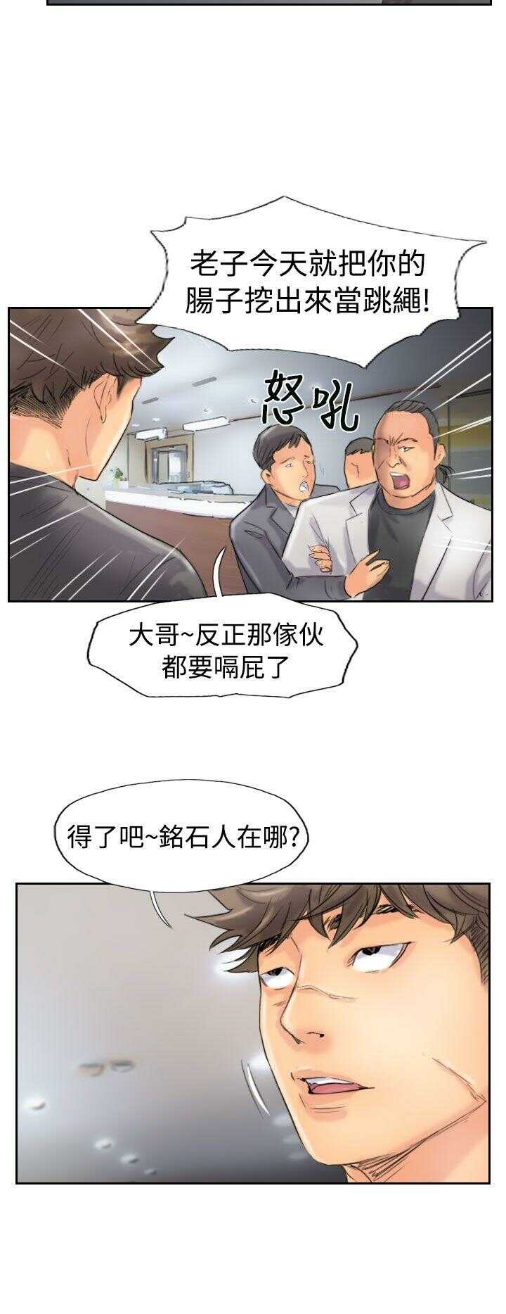 第18张