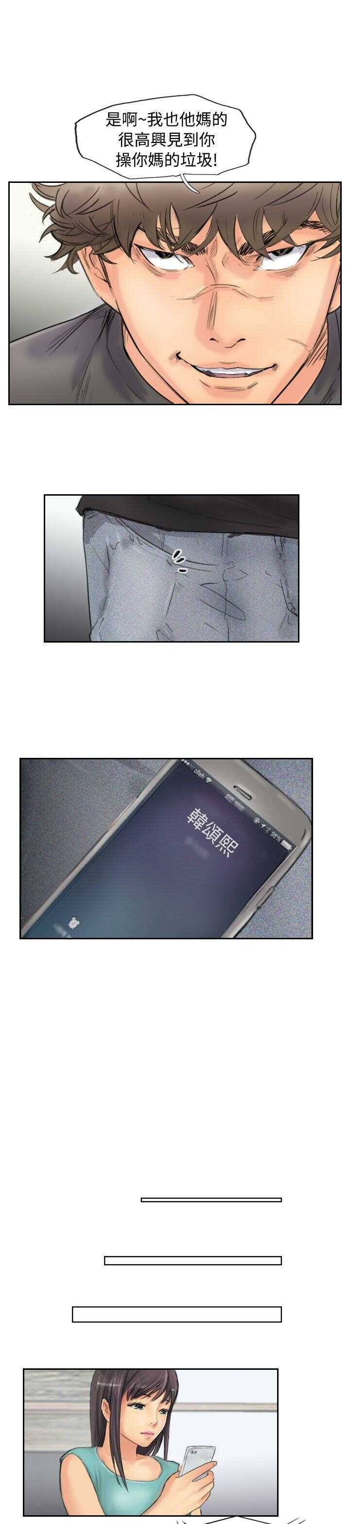 第21张
